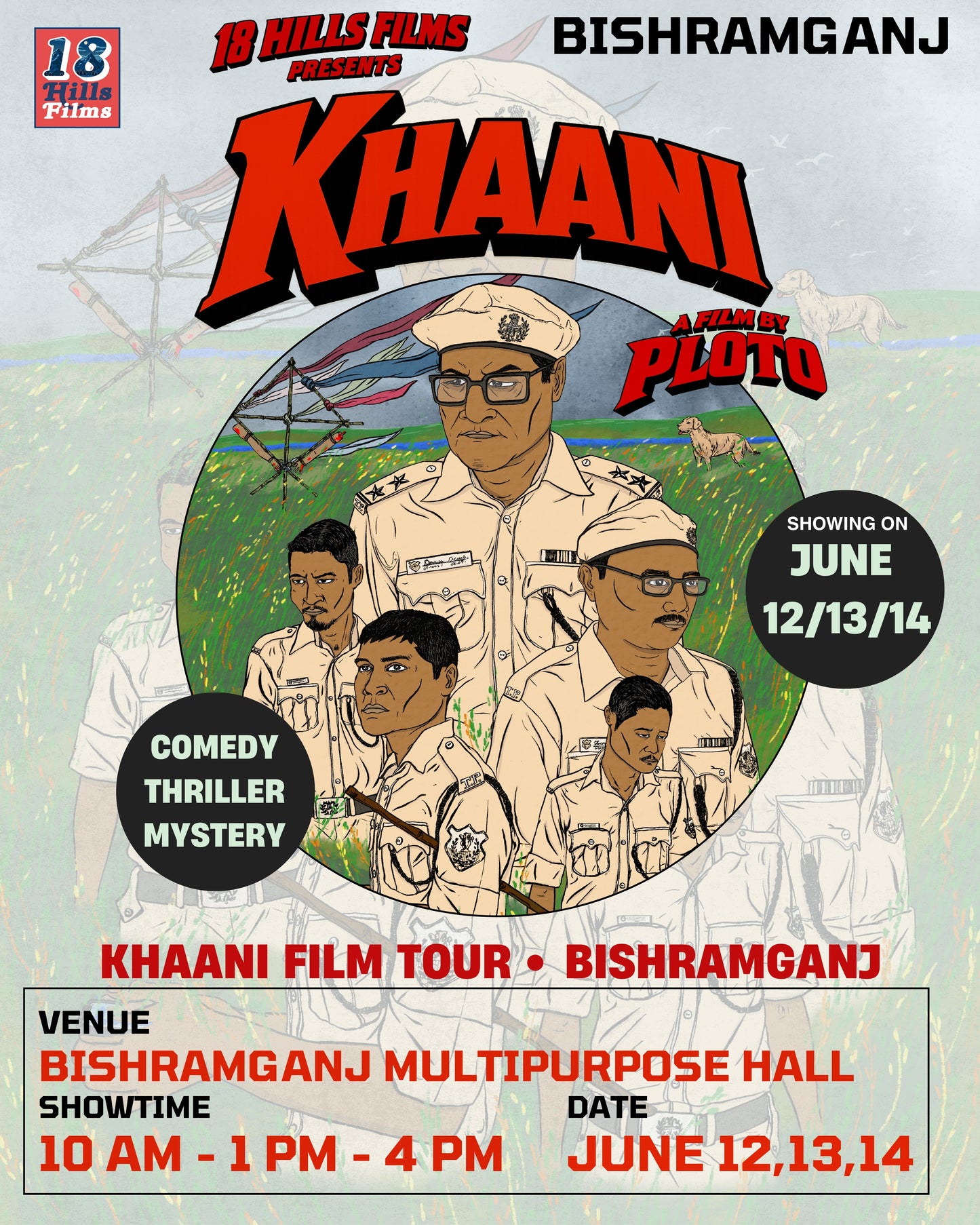 KHAANI - BISHRAMGANJ PREMIERE AT BISHRAMGANJ MULTIPURPOSE HALL